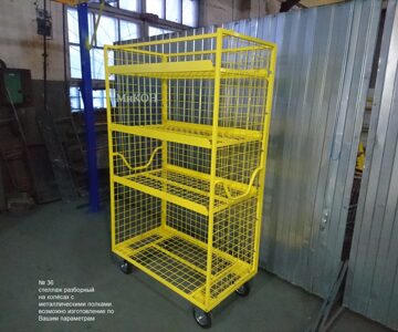 Стеллаж разборный на колесах с металлическими полками