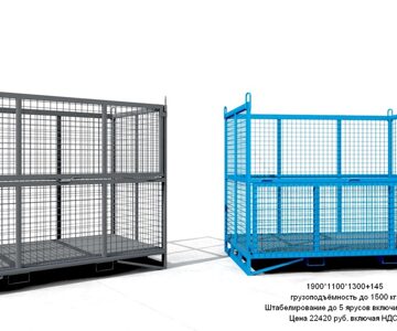 Контейнер для крупногабаритной продукции складной штабелируемым для негабаритной продукции